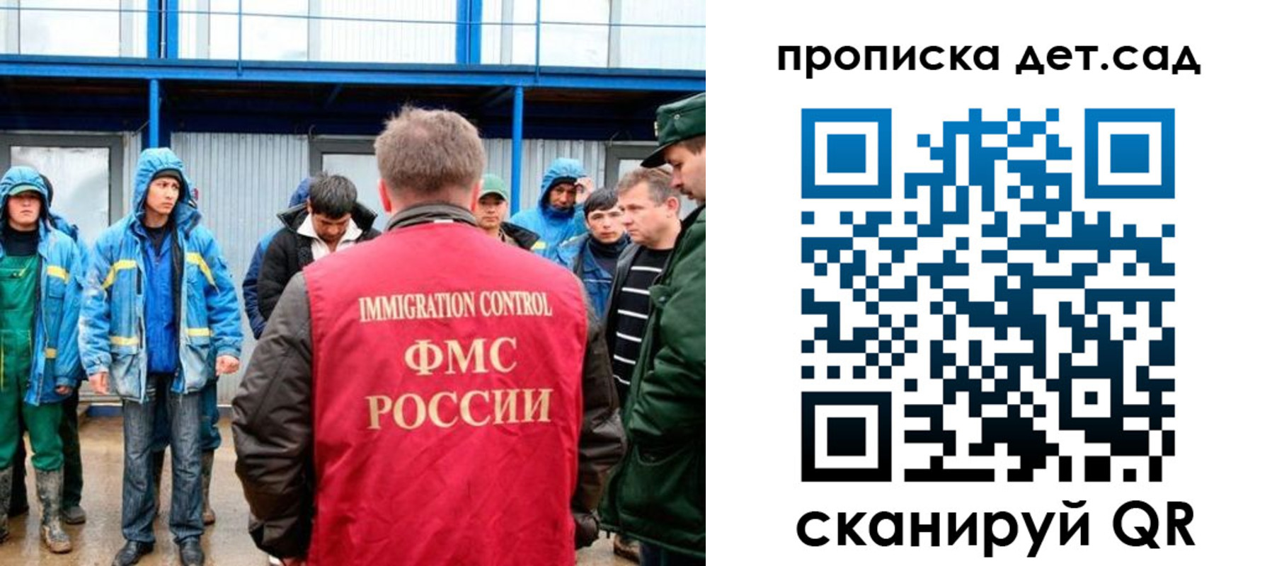 временная регистрация госуслуги в Карталах