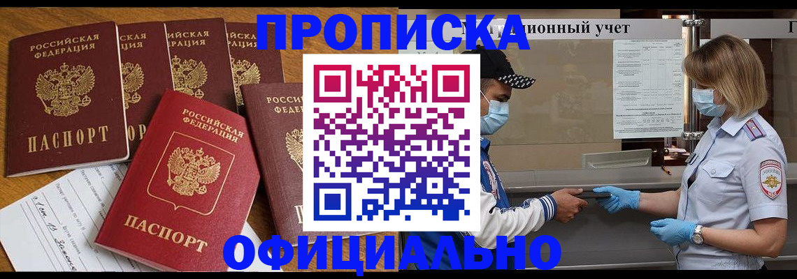 временная регистрация поиск в Карталах